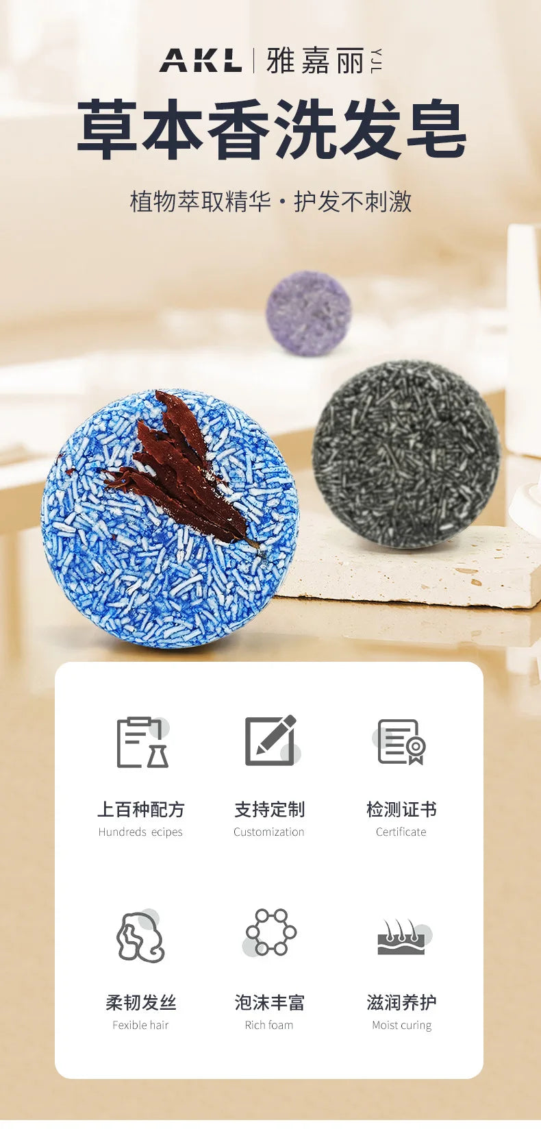 Organic Shampoo Bar - Nourishing & Hydrating Hair Care for All