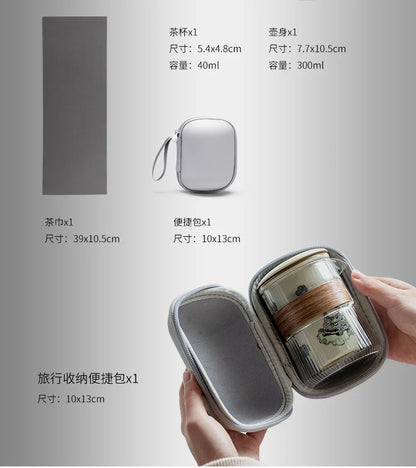 귀여운 호랑이 여행용 차 세트 - 차 애호가를 위한 휴대용 우아함